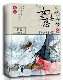 女主反复逃跑文