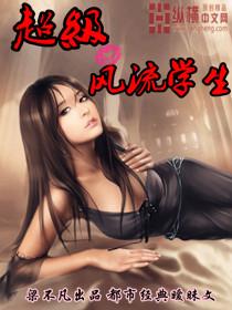 我要看孤男寡女的