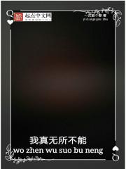 妈妈真的是无所不能