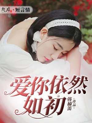 愿一切皆所愿原文