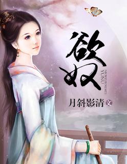 欲奴第一季在线观看资源