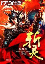 不败战神秦惜杨辰结局是什么