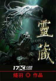 灵藏朱砂属于什么档次