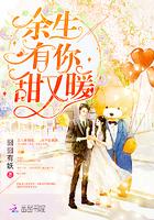 林烟裴聿城659548