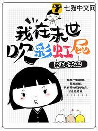 我在末日捡属性 - 作者(才是许仙)