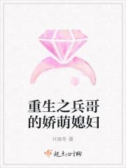 重生兵哥哥的娇宠媳妇