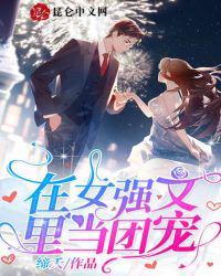 重生后女配成了团宠的