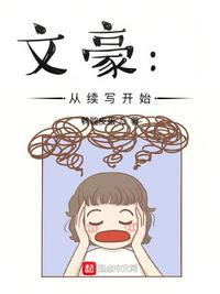 从文豪开始交易