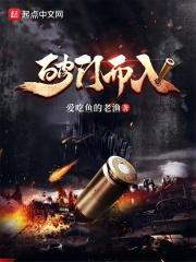 破门而入行动小队汉化破解版