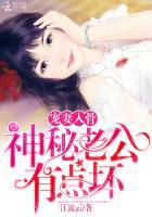 叶星北顾君逐(全文免费)最新章节