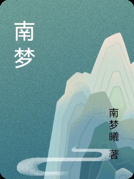 南梦宫传说系列游戏顺序