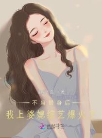 我不当替身知乎