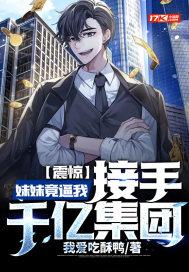 无敌文排行榜前十名