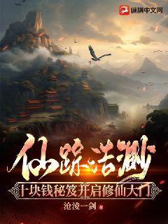 仙踪林官方入口欢迎光临