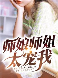 楚凡林语琴全文免费阅读最新章节列表