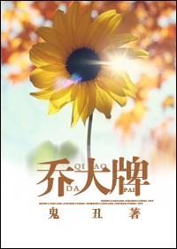 乔大牌微博补文在哪里可以看