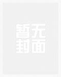 调查员的小酒馆TXT