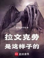 拉文克劳是这样子的 鸽子