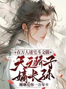 古代少爷身边伺候的人数