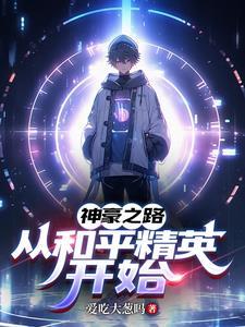 身价百亿什么水平