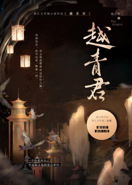 巧取豪夺了无cp男主是谁