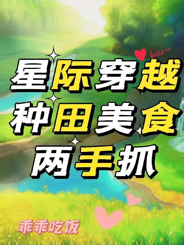 星球联盟老版本