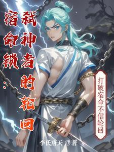 宿命怎么解释啊