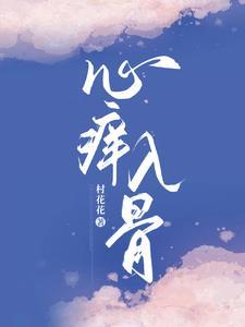 心痒难抓的意思