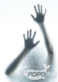 妖者之王人物简介