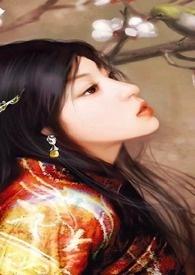 煞皇的温柔芈亹全文免费阅读