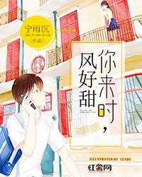 风好甜[精品