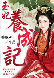 豪门宠妻影后不好惹免费阅读