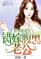 好孕连连好看吗